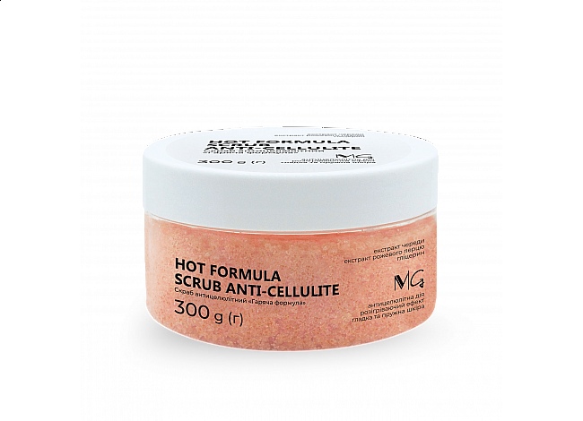 Скраб антицелюлітний «Гаряча формула» HOT FORMULA SCRUB ANTI-CELLULITE MG, 300 г