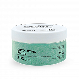 Скраб охолоджуючий для тіла з ефектом ліфтингу та тонізації CRYO LIFTING SCRUB MG, 300 г