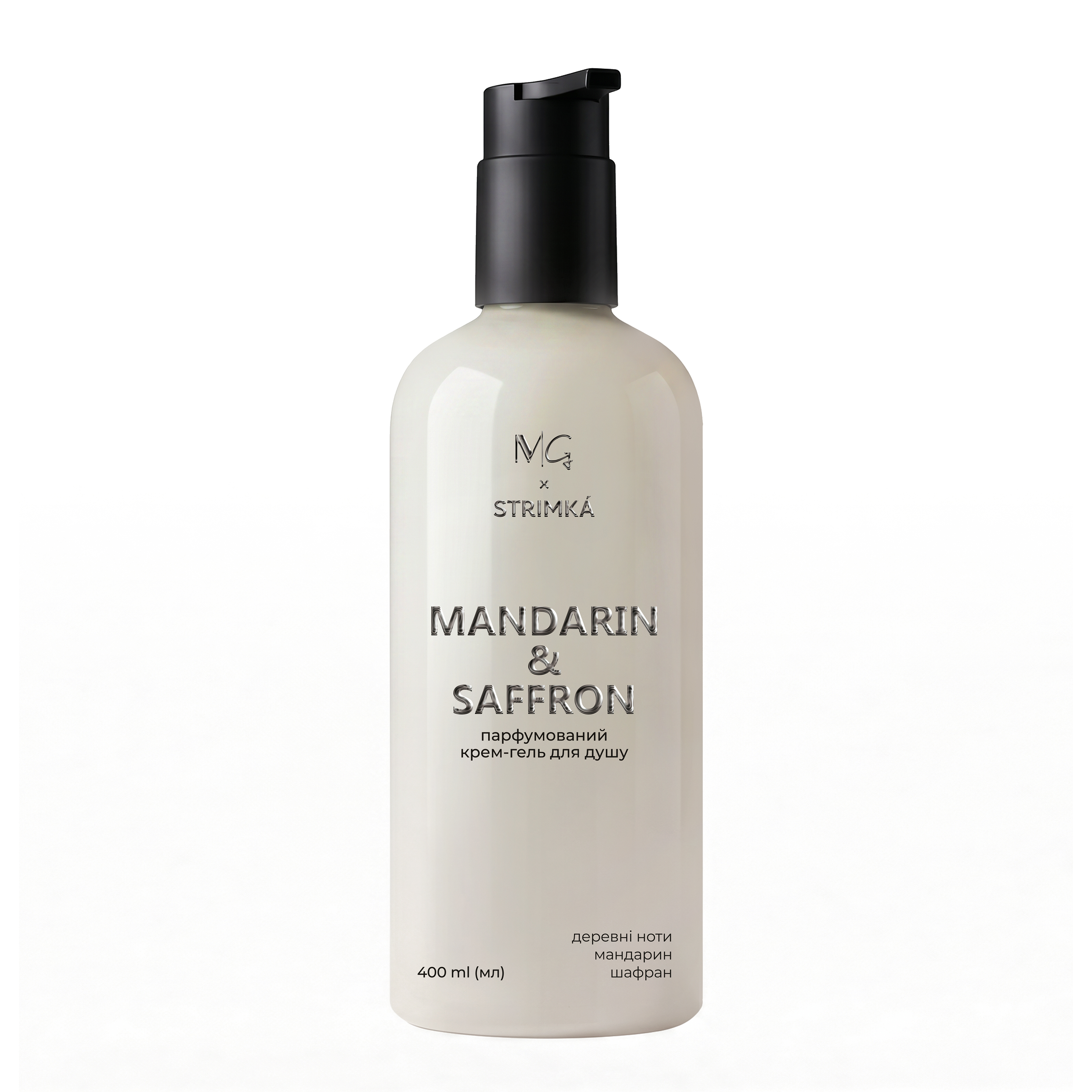 Крем-гель парфумований для душа "Mandarin & Saffron MG & STRIMKA, 400 мл