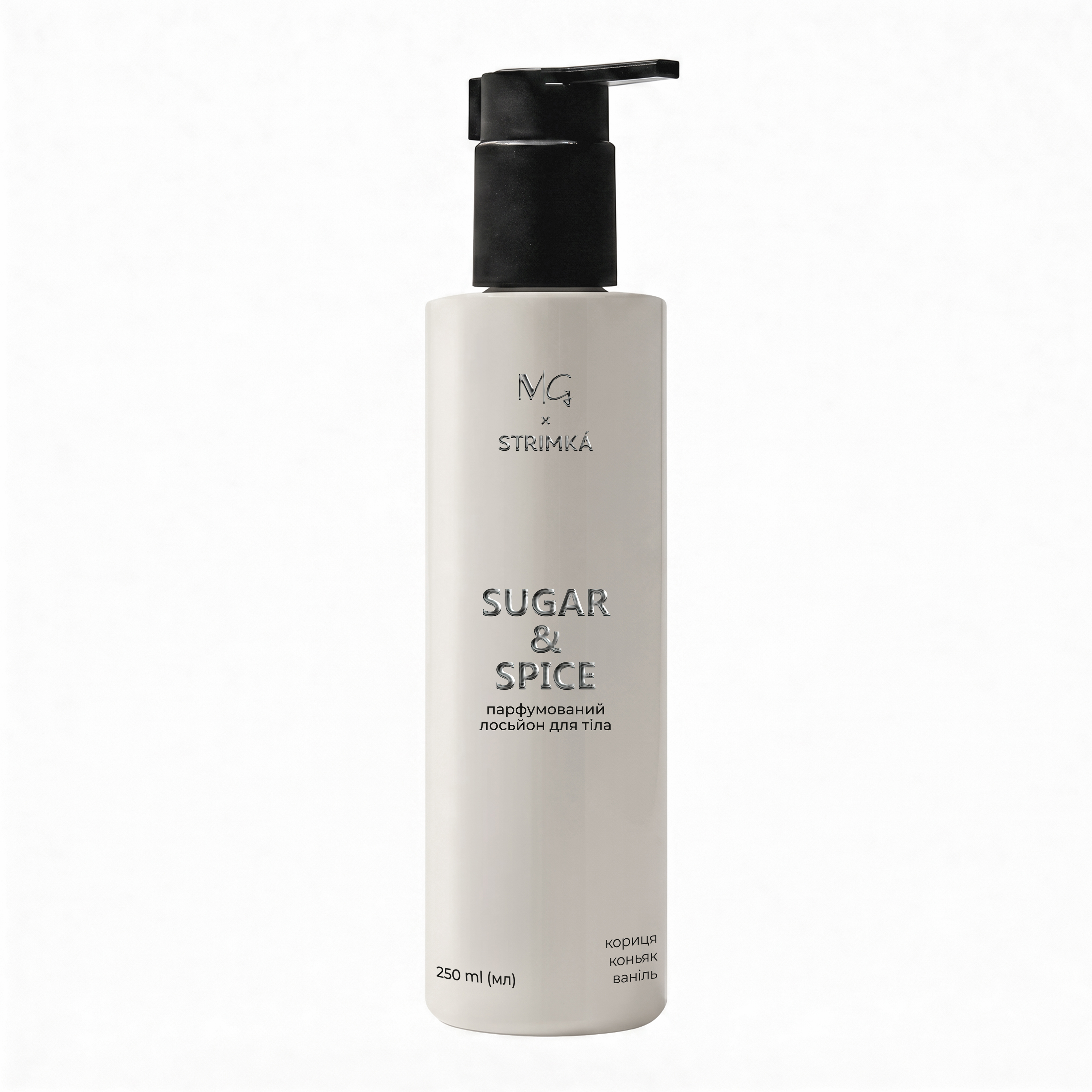 Лосьйон для тіла парфумований  "Sugar & Spice" MG & STRIMKA, 250 мл