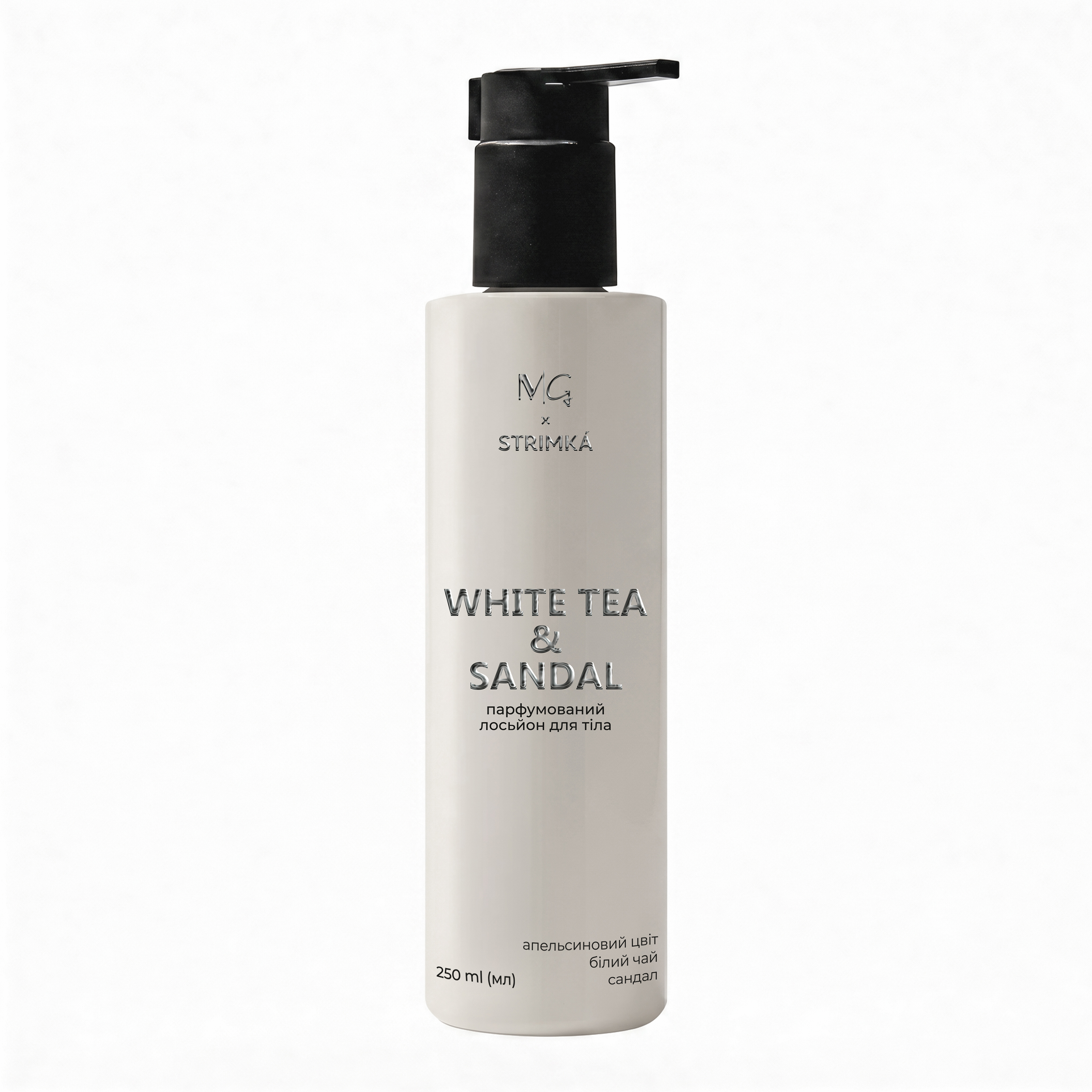 Лосьйон для тіла парфумований "White tea & Sandal" MG & STRIMKA, 250 мл